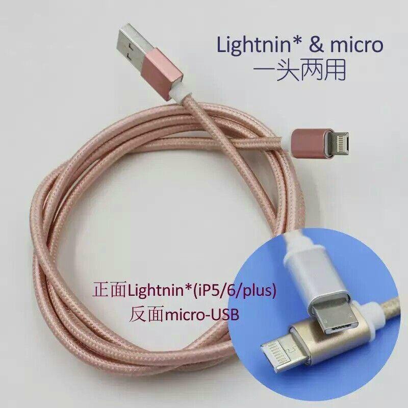 Apple Lightning & MicroUSB Double side plug PCBA 4