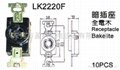 特供引挂式插头LK6220 2