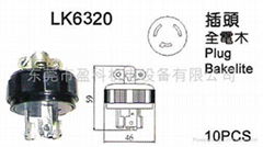 引挂式电木插头LK6320