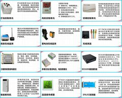 智能变电站图像视频监控及动力环境系统 