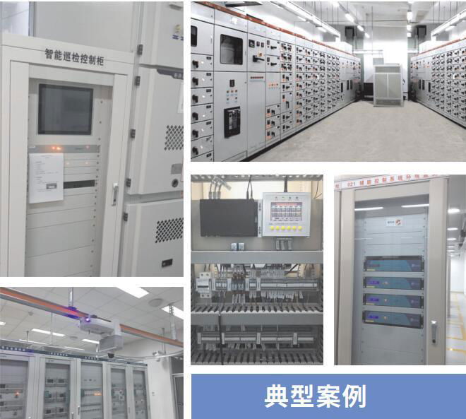 智能變電站輔助生產控制系統 遠程巡檢及在線監測改造 2