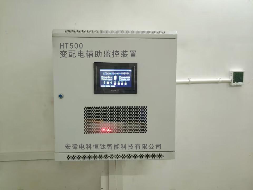 多種配置的物聯網環境監控主機 配電輔助監控終端 3