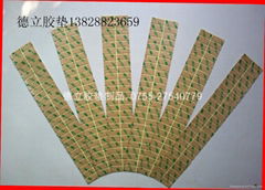 3M9473pc adhesive products