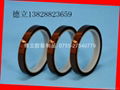 Polyimide tape products 4