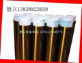Polyimide tape products 5