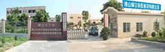 Foshan tong glue technology co., LTD