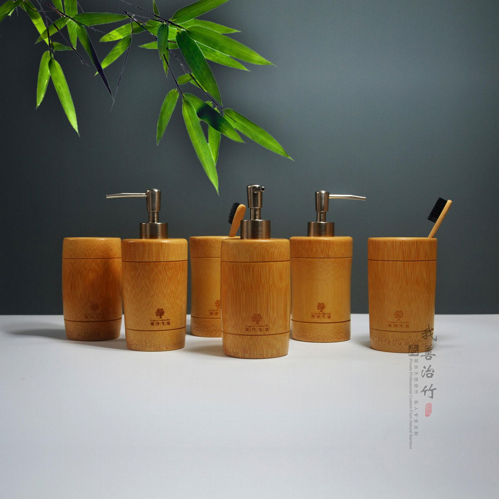 竹子沐浴瓶洗手液瓶牙刷杯竹子卫浴用品