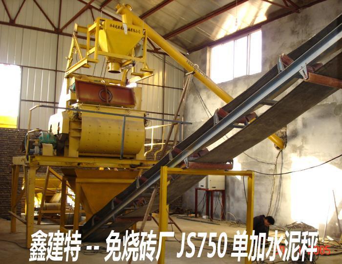 濕式除塵器攪拌樓粉塵一機搞定-攪拌站最新專利 2