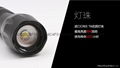 鋁合金T6強光手電筒 CREE XML T6伸縮調焦LED鋁合金手握式電筒 7