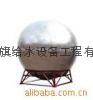 供應上海球形不鏽鋼水箱
