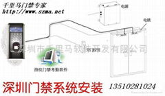 深圳門禁安裝