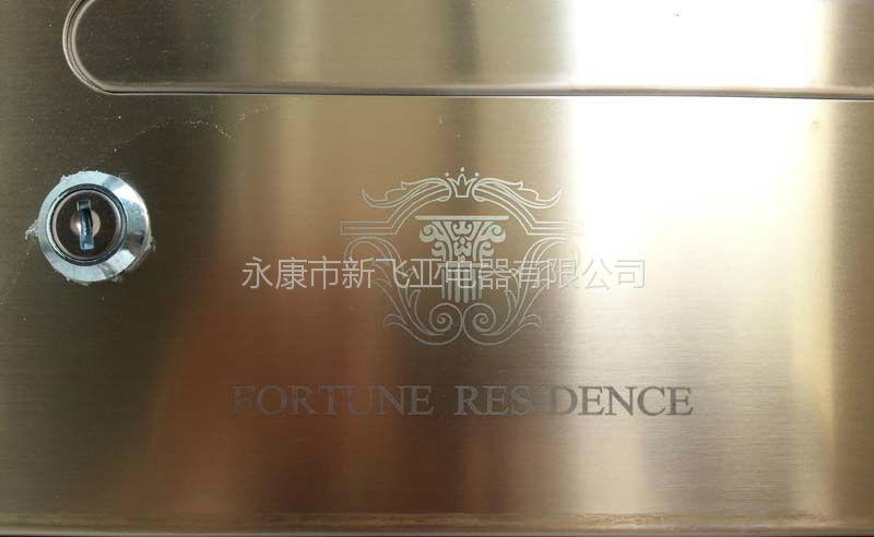 天天財富公館玫瑰金信報箱 2
