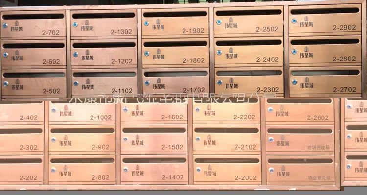 浙江台州临海伟星城住宅小区不锈钢信报箱 3