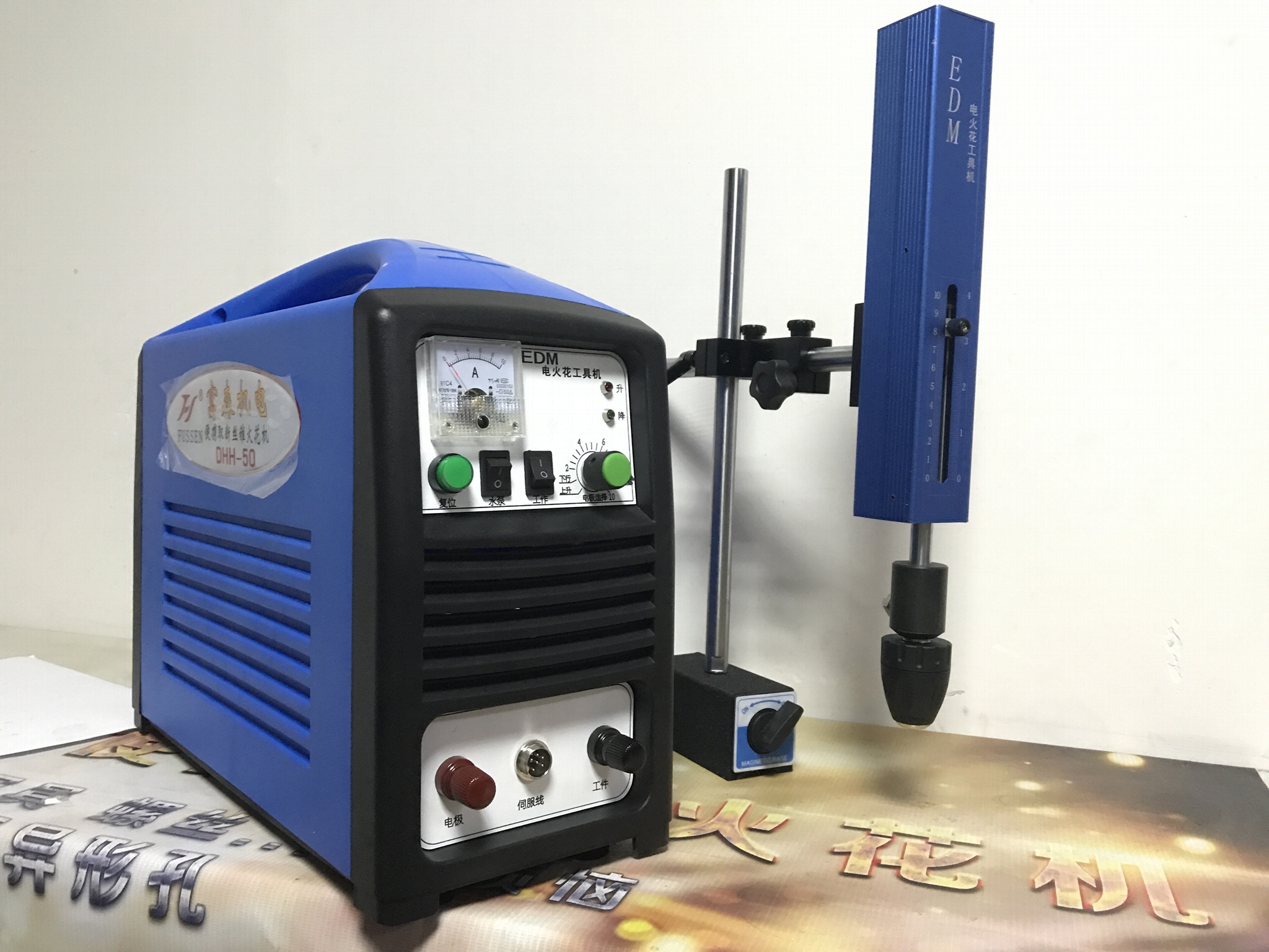富森電火花機取斷絲錐機 3