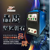 东莞市富森机电设备有限公司