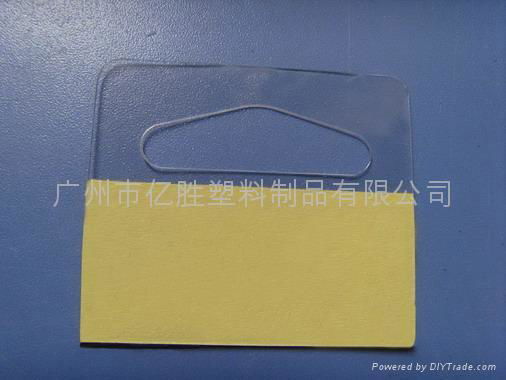 plastic hang label 2
