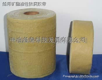 Petrolatum Anticorrosive tape