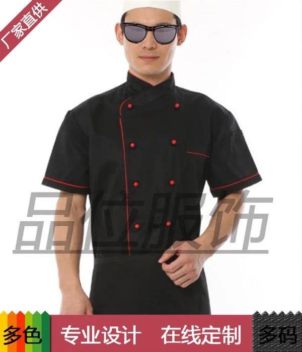 廚師服廚師帽 2