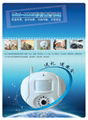 3G Video Alarm with PIR & SD