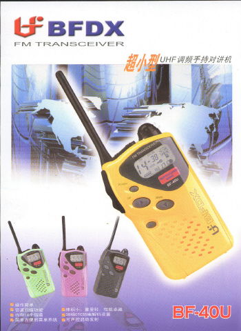 FM transceiver BF-40