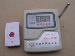 mini pager system (999 zone)