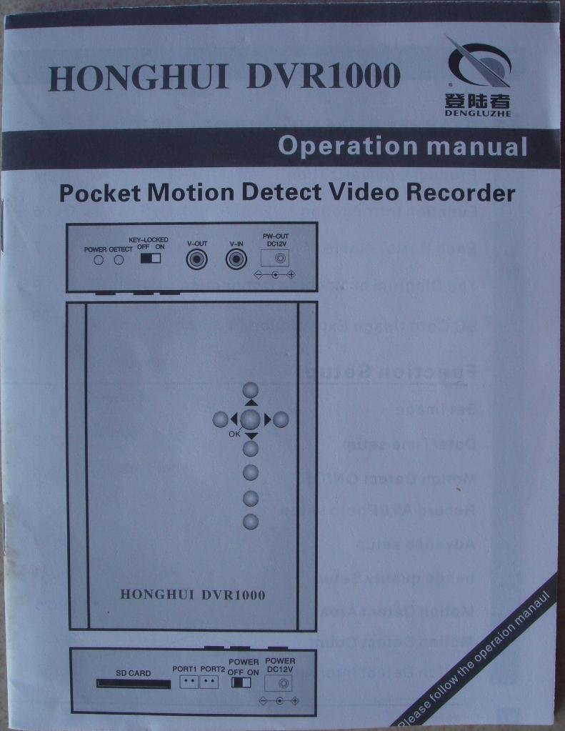 Pocket Motion Detect Video Recorder 3