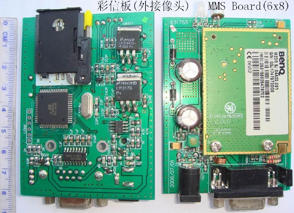 Mini-MMS alarm board with Camera 2