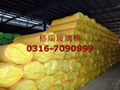 glasswool