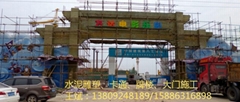 长沙市森土工程经营部 长沙市森土工程经营部