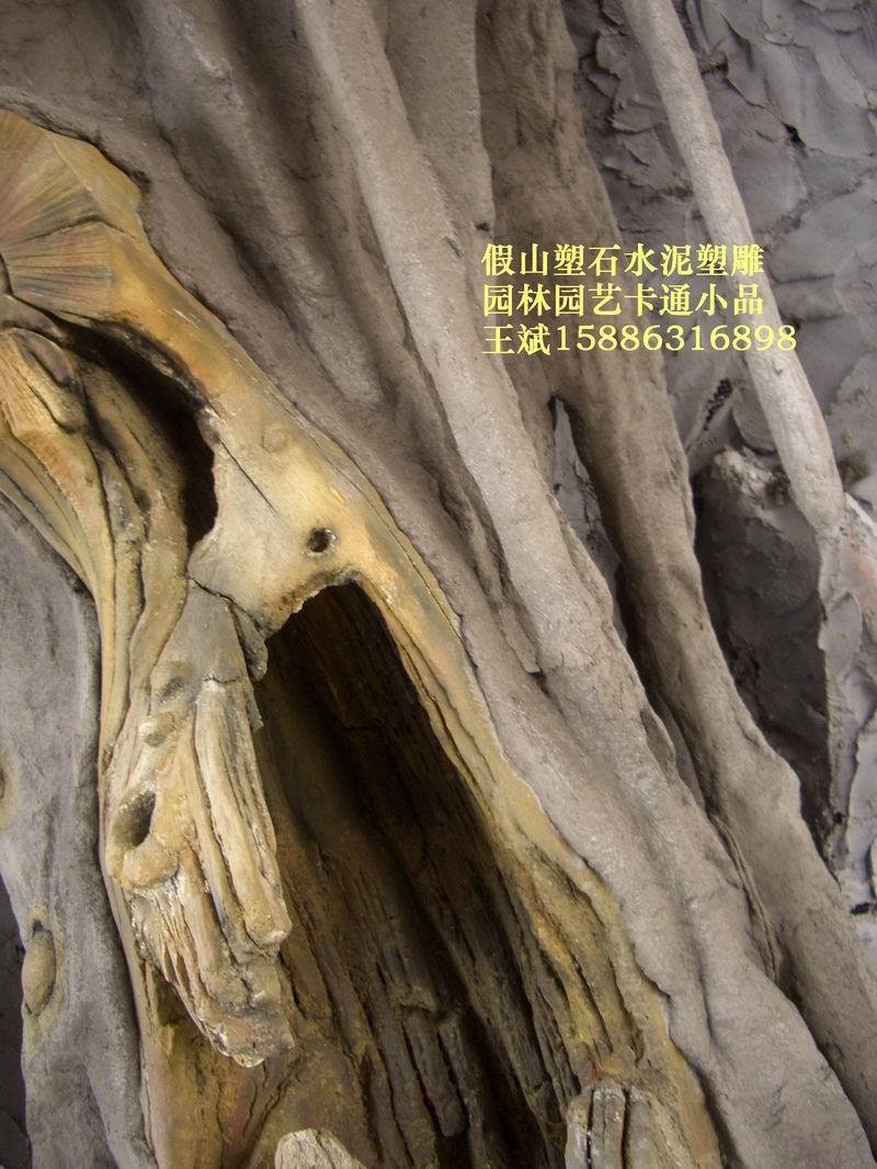 假山瀑布︱室內溶洞塑石︱枯樹︱仿真樹 2