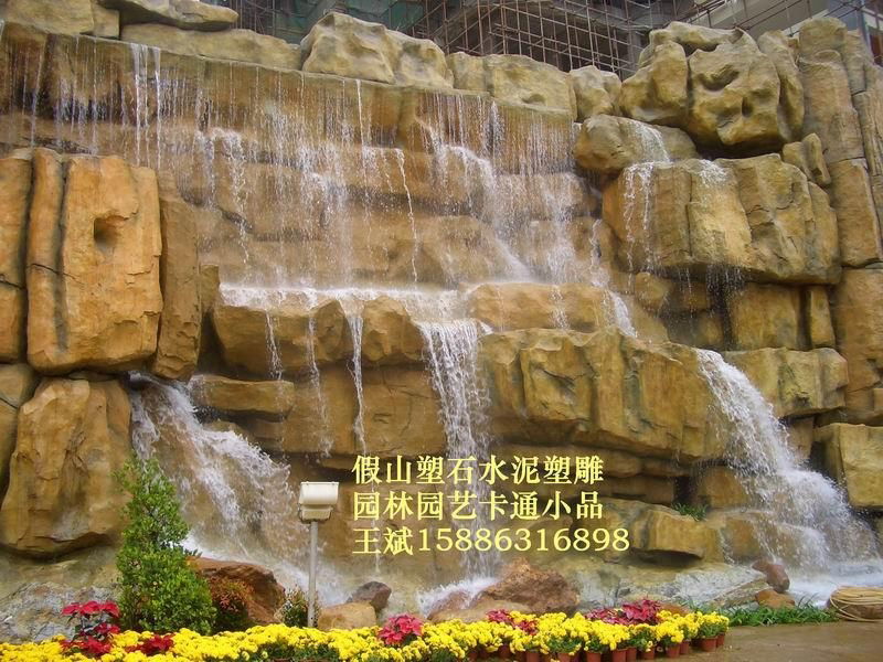 Changsha Yuhua District Wangbin Landscape Construction and Operation Department