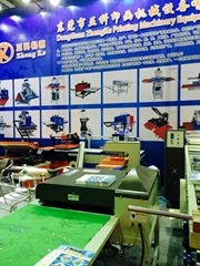 東莞市正科印畫機械設備有限公司