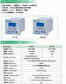 JOSEN标准型酸碱度&氧化还原电位控制器 4