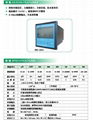 JOSEN标准型酸碱度&氧化还原电位控制器 5