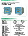 JOSEN标准型酸碱度&氧化还原电位控制器 3