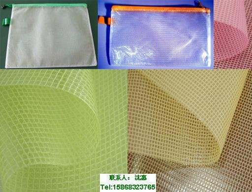 厂家现货供应1.37M文件袋中空板周转箱防尘盖用透明PVC夹网网格布