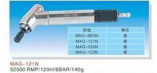 日本UHT氣動刻模機MAG-121N 3