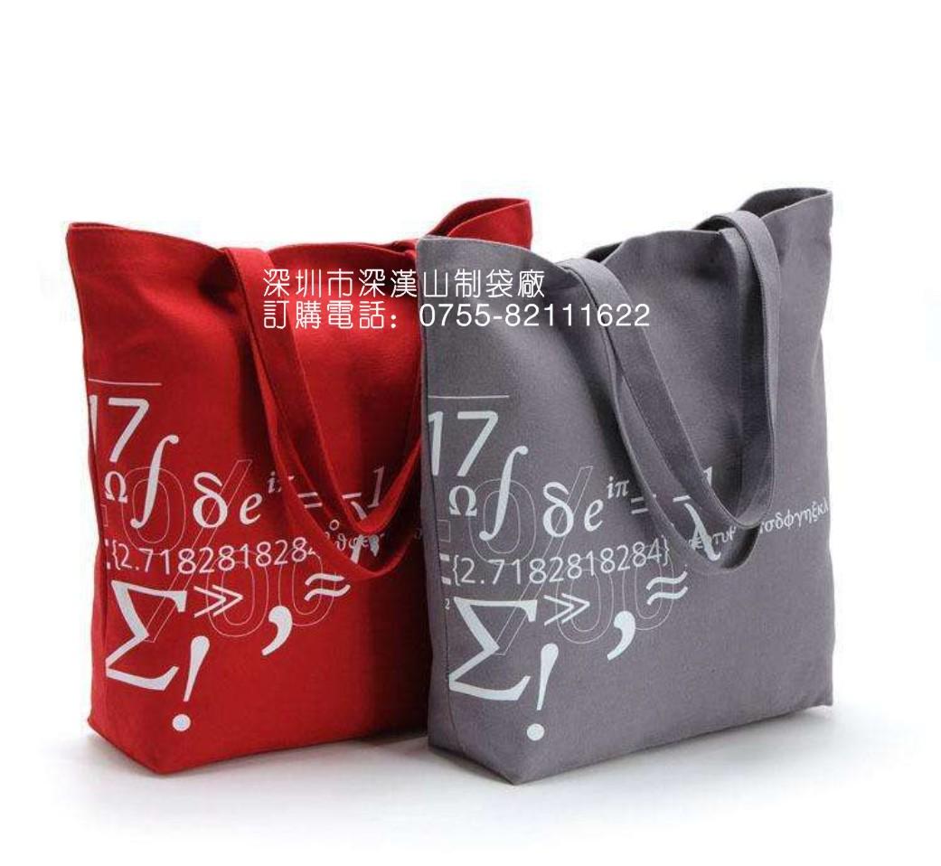 Non-woven bags