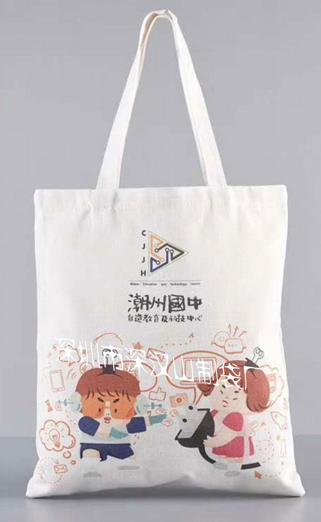 Fine Canvas bag 4