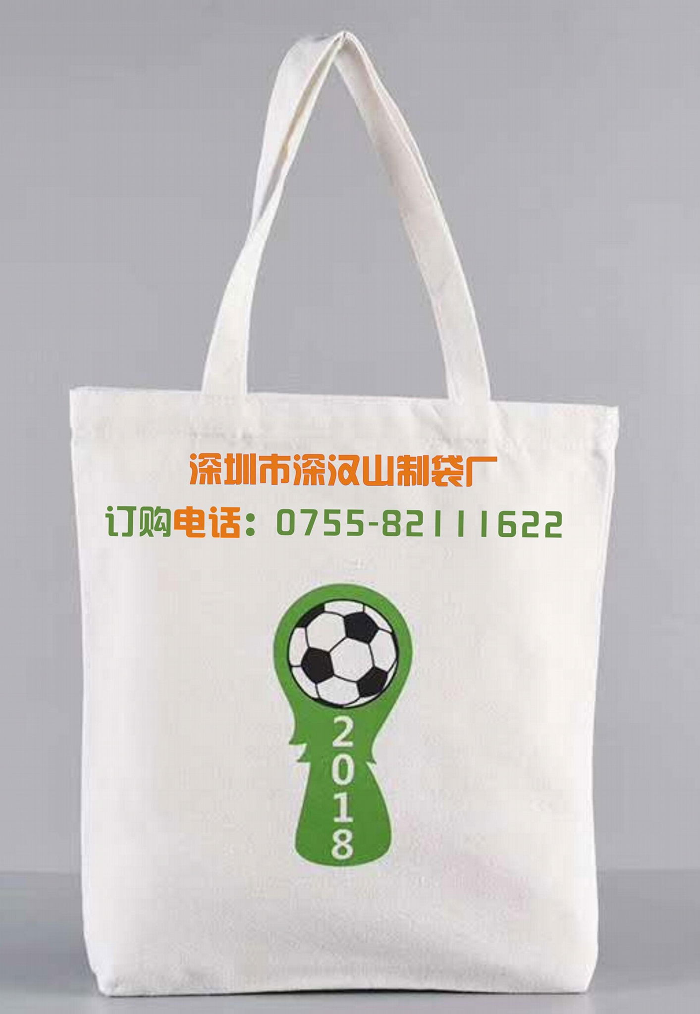 Fashionable canvas bag HS0003 HANSHAN (China Manufacturer