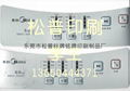 东莞大朗厂家供应电器面铭牌制作PVC面板