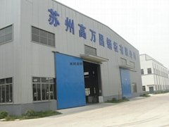 Ko Shun Cehong Steel Coil Centre Ltd.