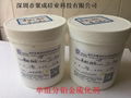 Platinum vulcanizing agent for extruding extrusion process 4