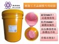 供应树脂石膏工艺品模具用液体硅橡胶JC-S625