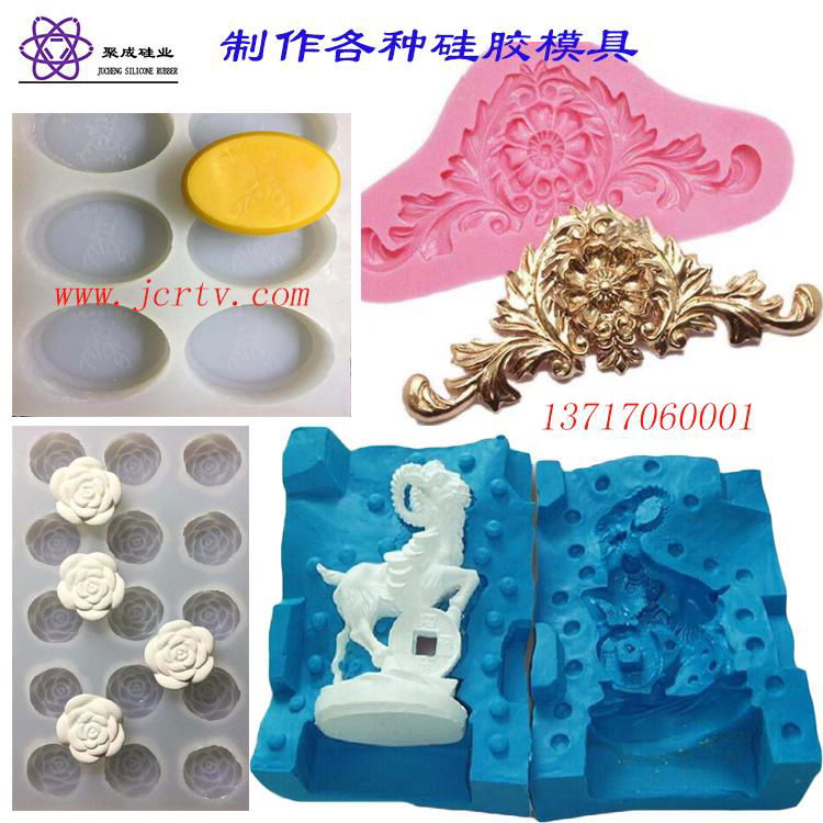 供應樹脂石膏工藝品模具用液體硅橡膠JC-S625 5