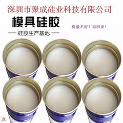 Supply liquid silicone rubber for candy