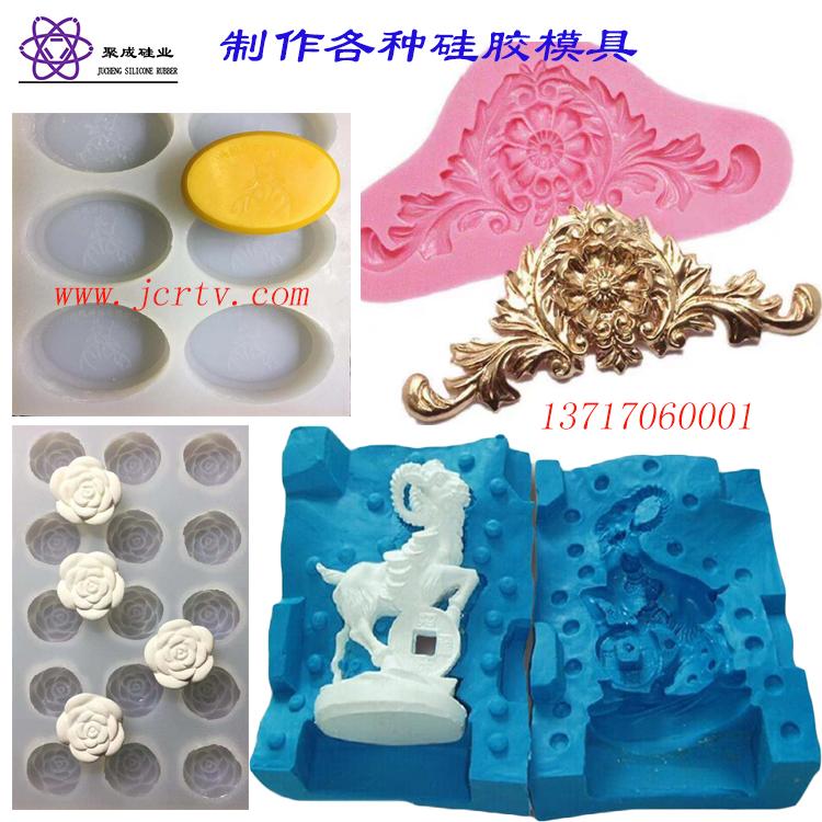 Supply liquid silicone rubber for candy cake chocolate mold 5