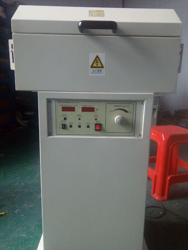 Spark Testing Machine