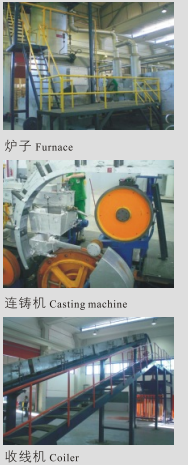 Aluminium & Alloy Rod Continuous Casting and Rolling Line 2