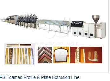 塑料挤出生产线